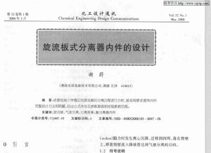 cad軟件技術(shù)學習交流區(qū)壓力容器的焊接技術(shù). welcome to forum