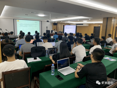 熱烈慶?？v橫&middot;宜遂高速項目計量支付與公路造價軟件技術交流會取得圓滿成功