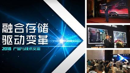 誰在采用軟件定義存儲？