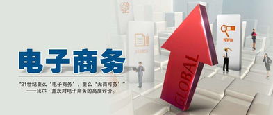 廣州電子商務(wù)專業(yè)初中起點(diǎn)3年制中技班 可考中級(jí)技能證書，開啟職業(yè)新篇章